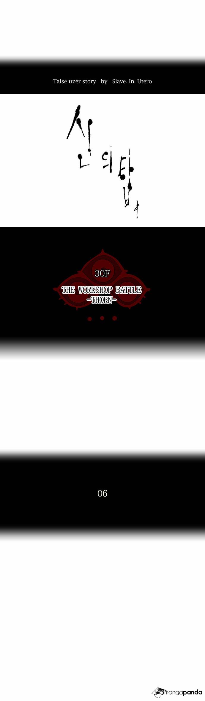 Tower of God Chapter 170 image 05